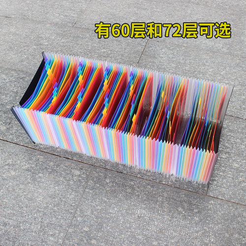 大容量72层多卡位包A4多层文件夹插页收纳袋文件整理分类学生试卷