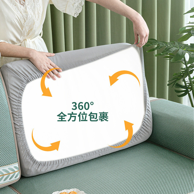 沙发凉席坐垫防滑冰藤艾草驱蚊沙发垫子夏季凉垫沙发套全包万能套