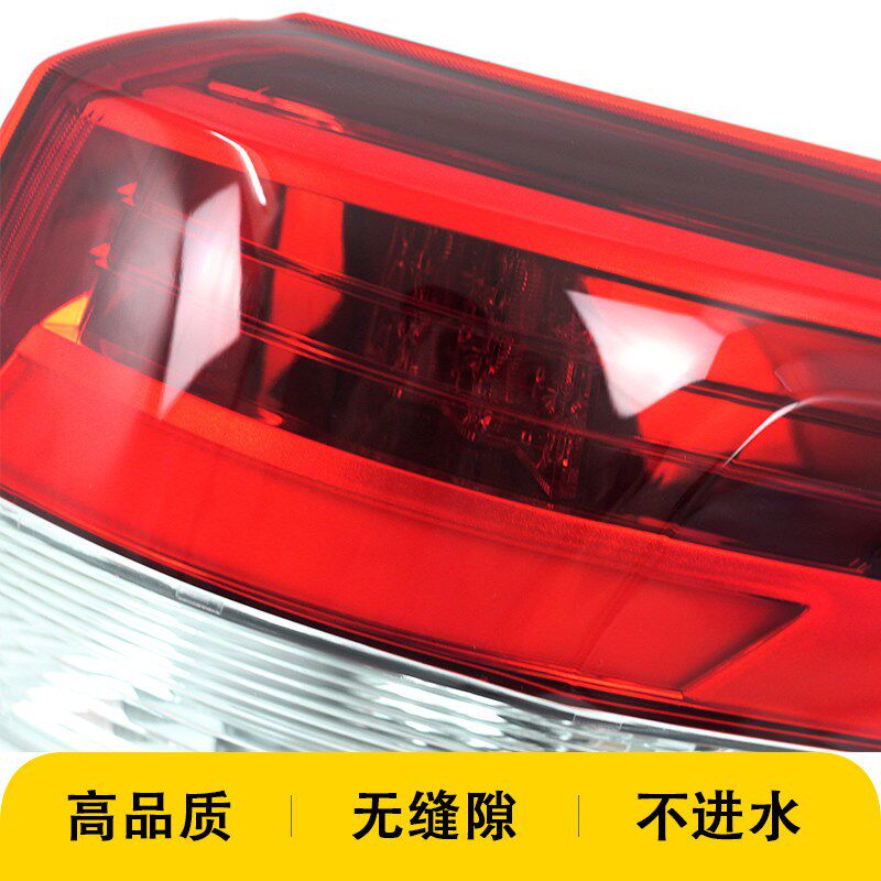适用08-11 12-14 15-20年款汉兰达后尾灯后大灯后车灯防追刹车灯