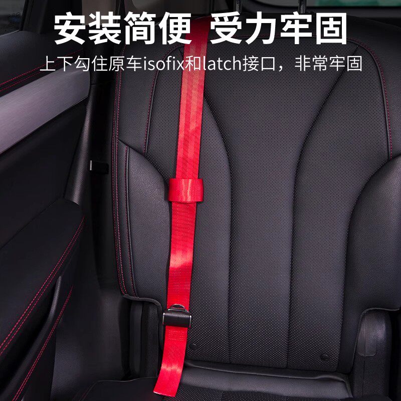儿童汽车安全带固定器调节带防勒脖限位器宝宝长途坐车神器保险带