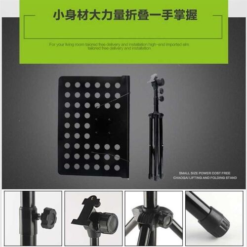 三脚架谱子手风琴便携式歌词平板乐谱架琴谱夹放五线谱书大提琴