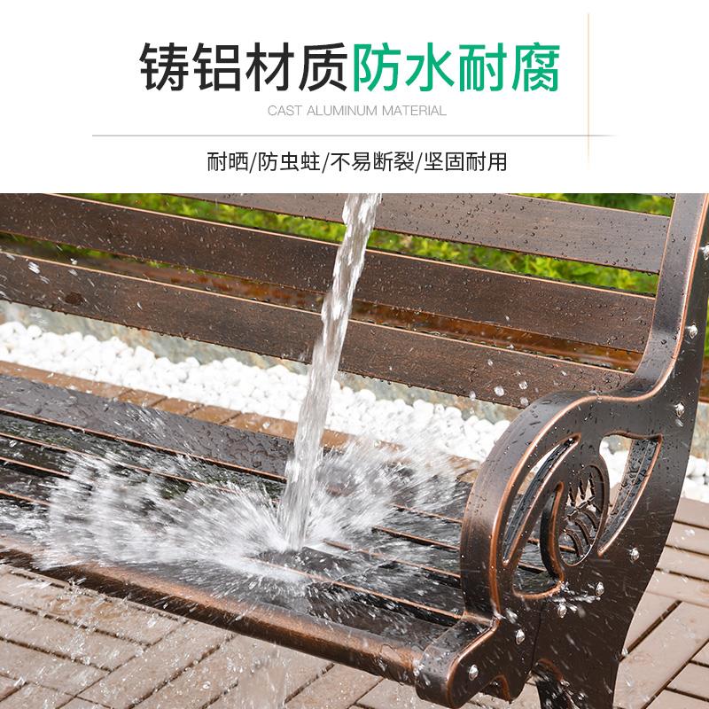 莫家庭院花园公园椅双人靠背座椅休闲铁艺铸铝室外长条凳户外长椅