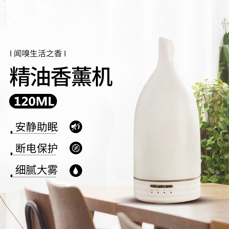 陶瓷香薰机喷雾机香薰灯机美容院酒店瑜伽香薰加湿器香薰炉加香机