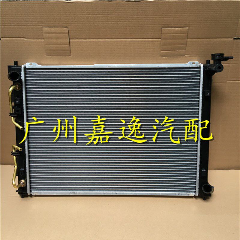 适用于汽车14-17年K4 1.8L 2.0L水箱散热器空调冷凝器散热网