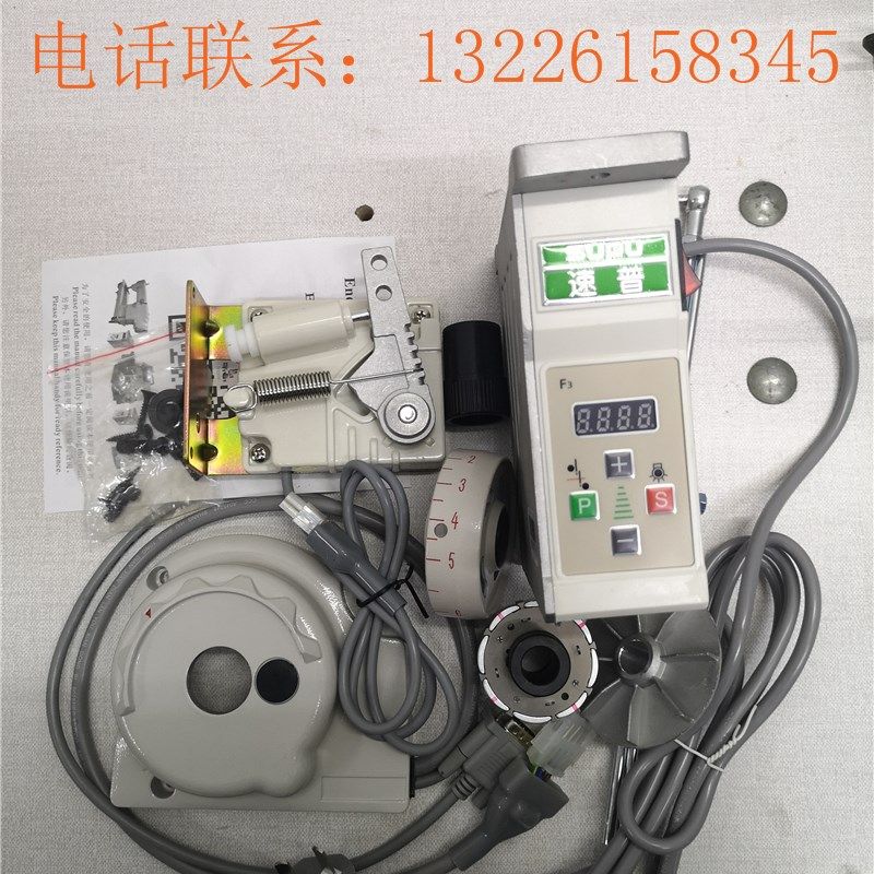 重机6700拷边机改装节能四线机锁边机速普直驱电机缝纫机配件大全