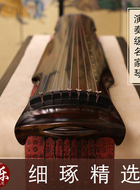 奈乐演奏朱砂伏羲式古琴扬州老杉木手工生漆斫制专业七弦古琴