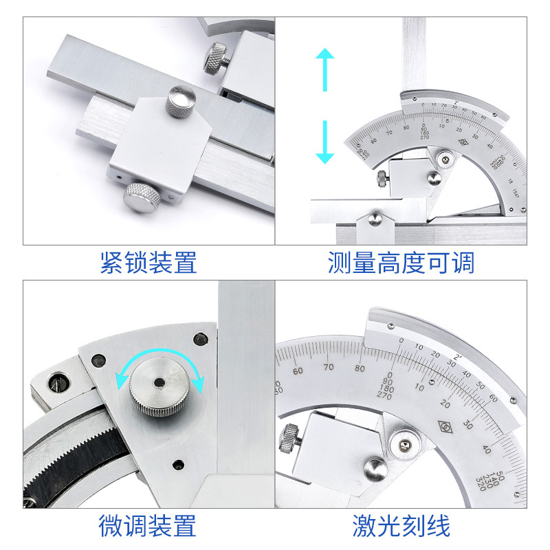 哈尔滨哈量万能角度尺320量角器卡尺高精度数显游标不锈钢角尺