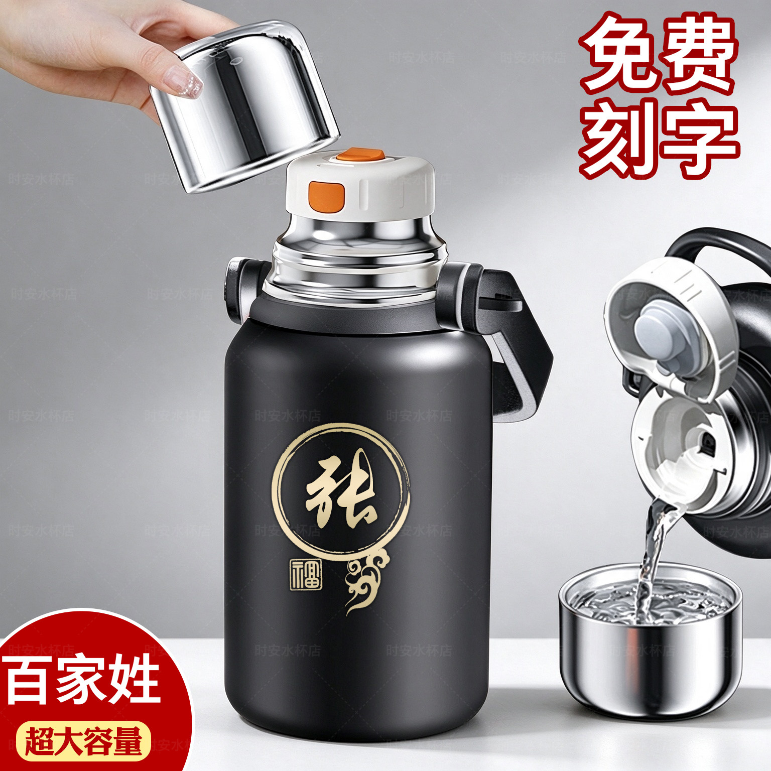 便携背带超大容量保温杯男士户外
