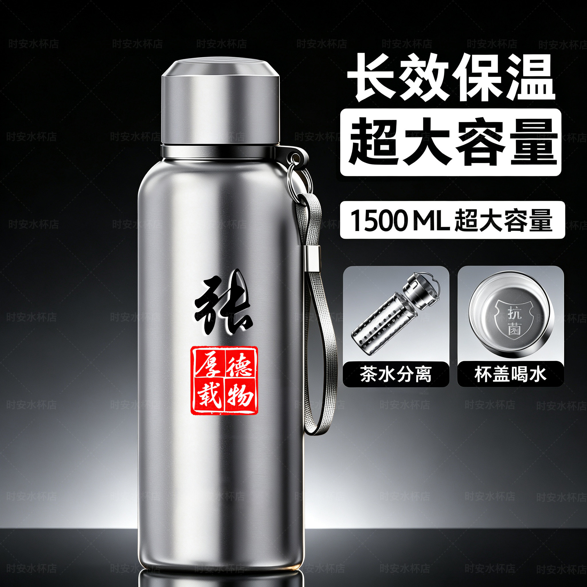 持久锁温男士全钢保温杯提绳便携