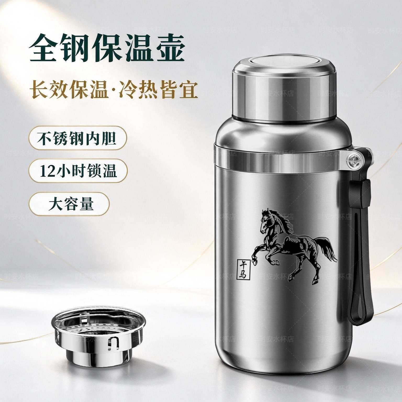 不锈钢提绳保温杯大容量户外出行
