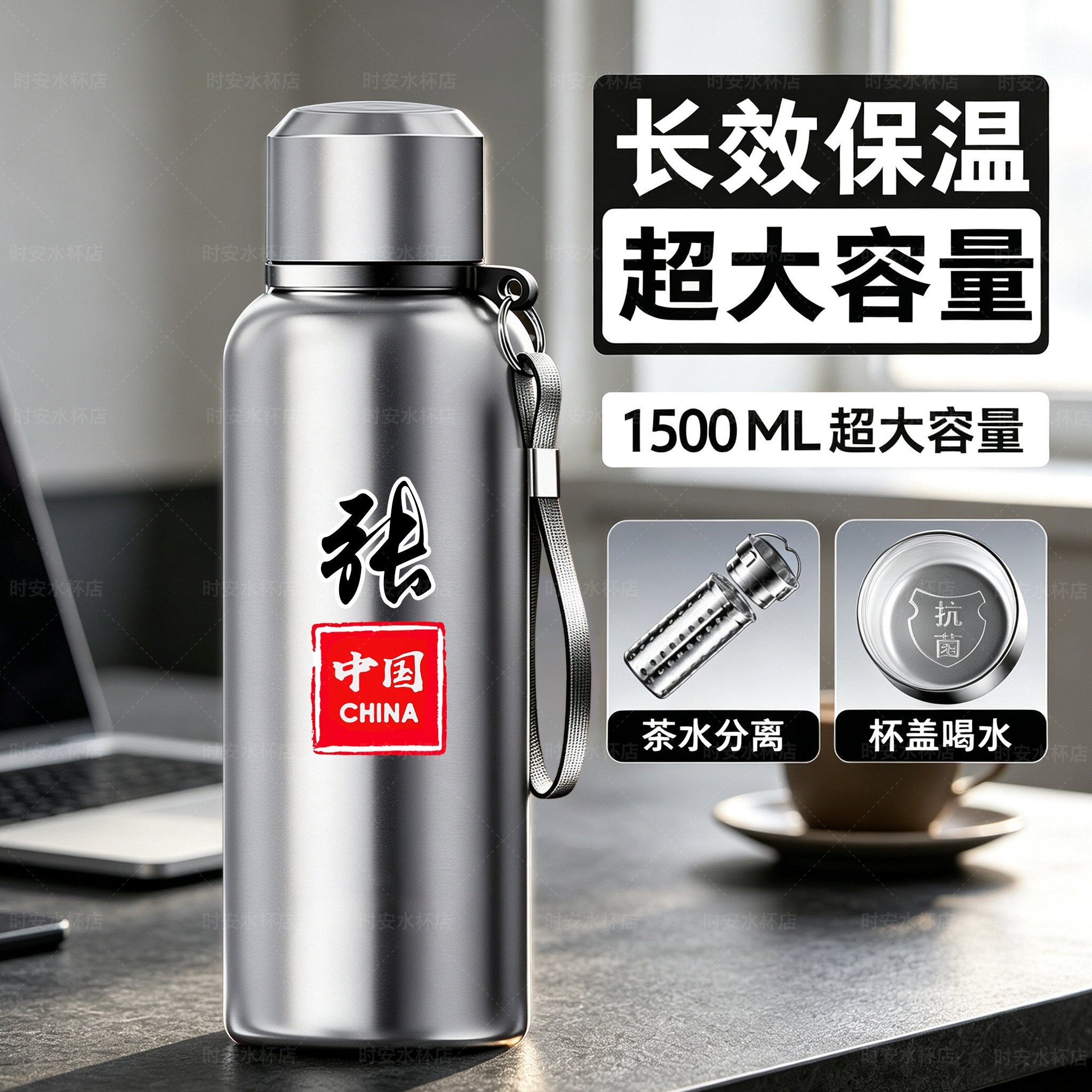 长效保温全钢男士保温杯提绳出行