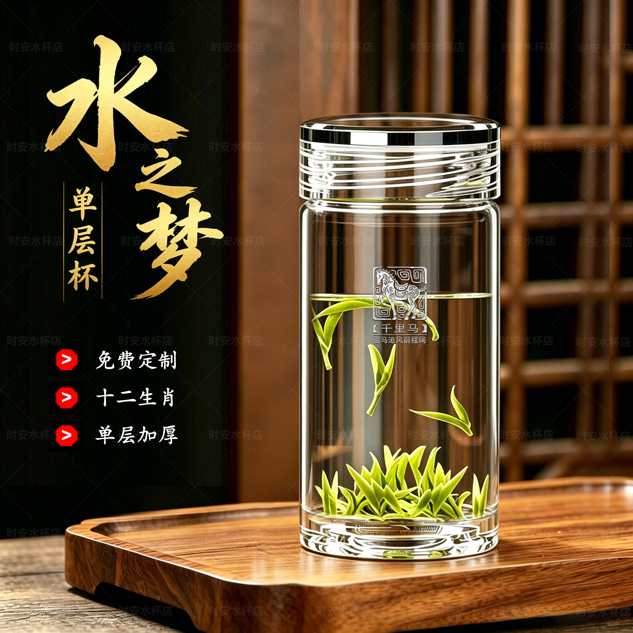 单层平面透明盖矮胖型玻璃杯便携