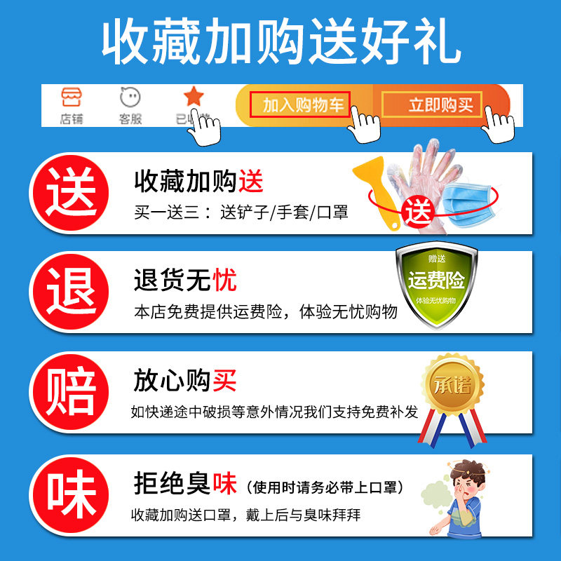 除胶剂家用万能强力瓷砖玻璃去不干胶清洗胶粘不锈钢保护膜清除剂