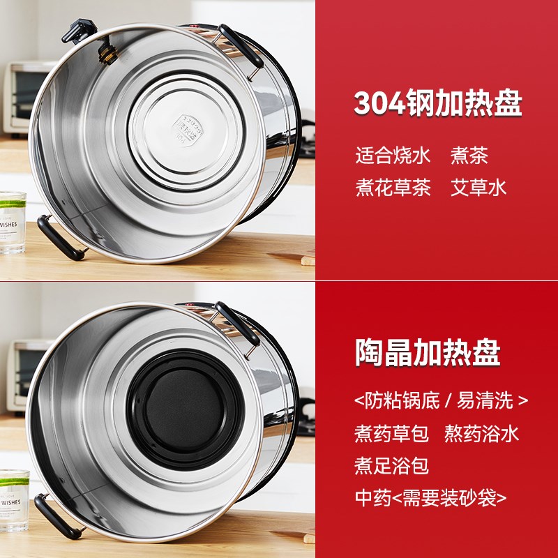 电热烧水桶保温一体全自动烧水器商用月子煮开水桶大容量烧水壶20