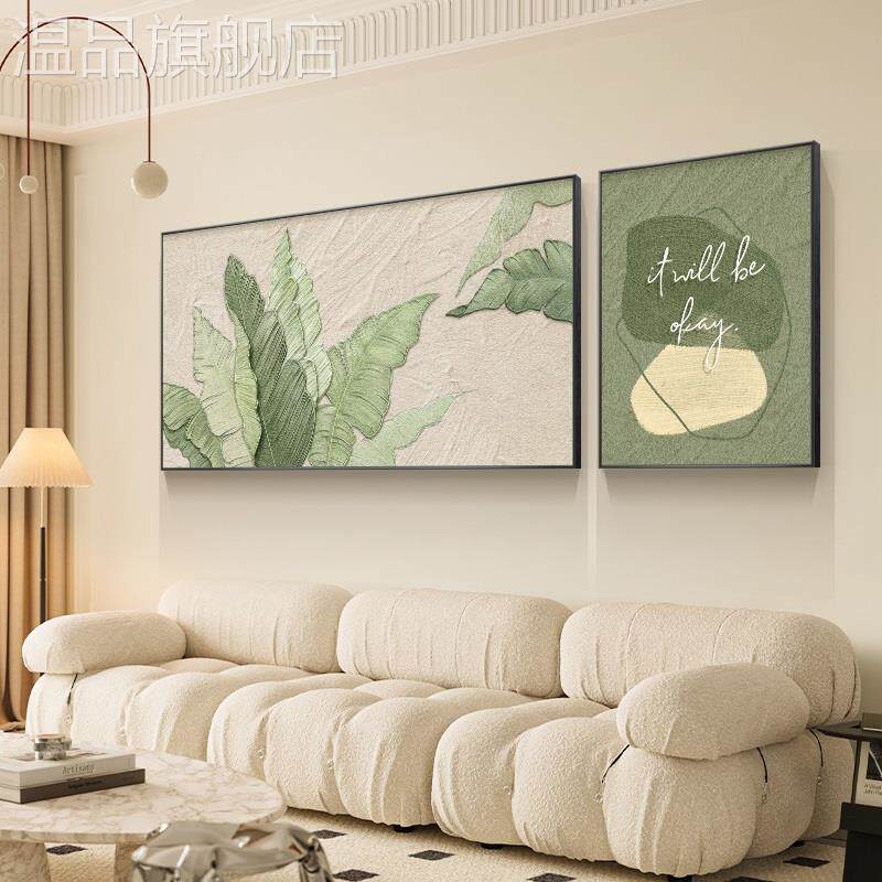 网红北欧风格客厅装饰画家大业大寓意好沙发背景墙原木风壁画大气