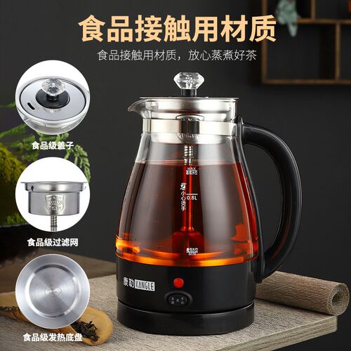 安化黑茶煮茶器多功能煮茶壶蒸汽煮茶多功能家用养生壶玻璃蒸茶器