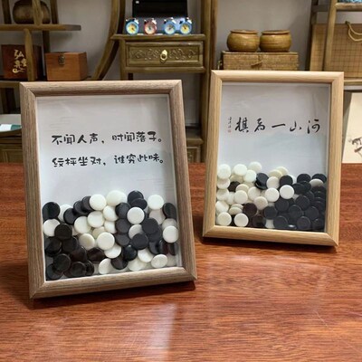 创意围棋摆件中空相框人生如棋落子无悔励志书法摆台棋子相框定制