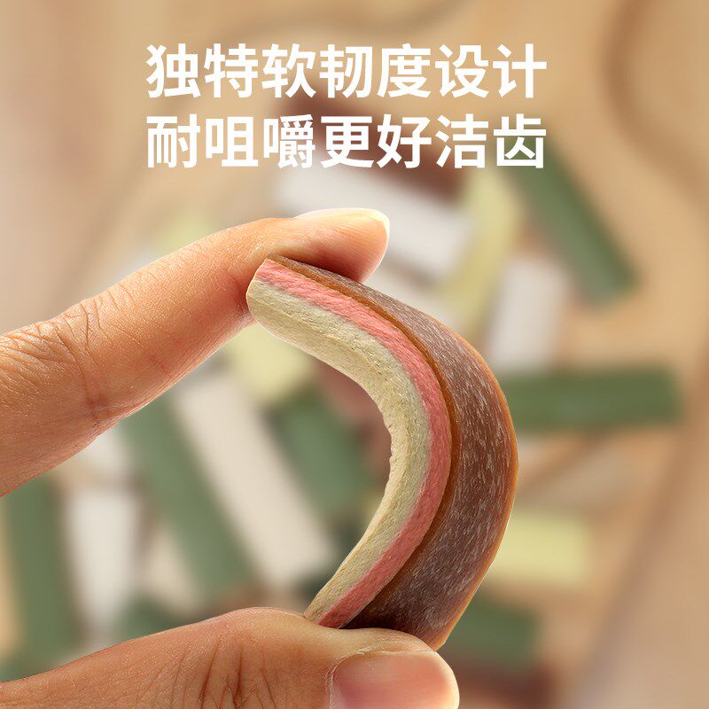 威济狗狗零食一口香洁齿块磨牙棒洁齿骨比熊吉娃娃小鹿犬宠物食品
