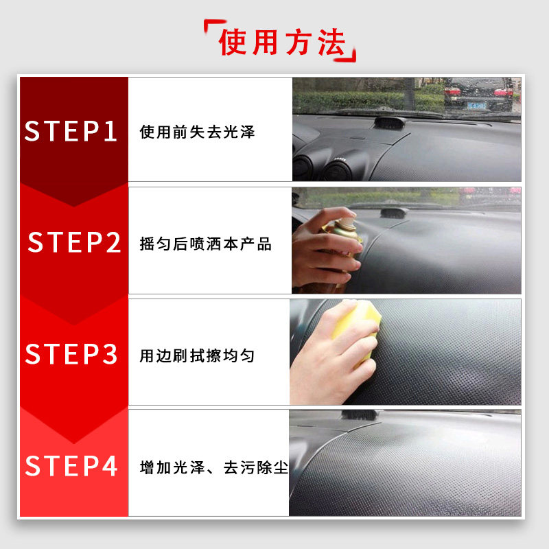 整箱24瓶标榜表板蜡仪表盘蜡汽车内饰车蜡皮革塑料件上光保养蜡