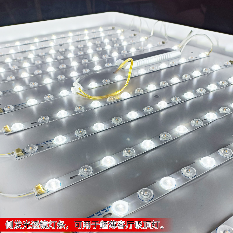 客厅灯led灯条改装替换灯芯长方形灯具条状灯带灯管更换改造灯板