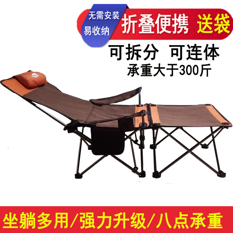 户外钓鱼椅子折叠便携式休闲躺椅垂钓凳午休露营靠背沙滩钓鱼椅子