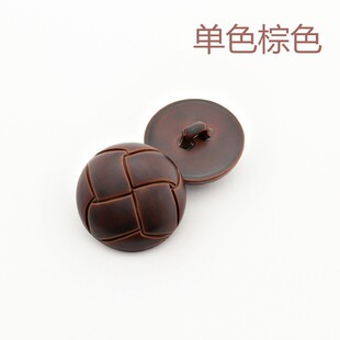 黑色棕色仿皮扣子男女士呢大衣外套风衣衬衫纽扣12mm25mm免邮
