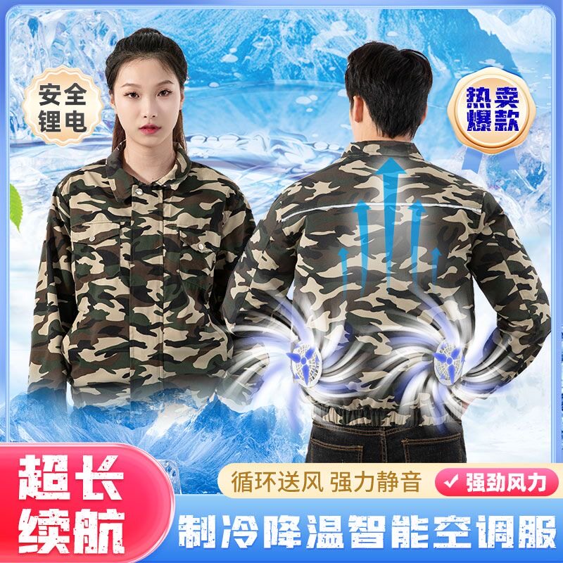 带风扇的衣服【12V6万毫安】夏季空调服男女降温劳保服户外工地