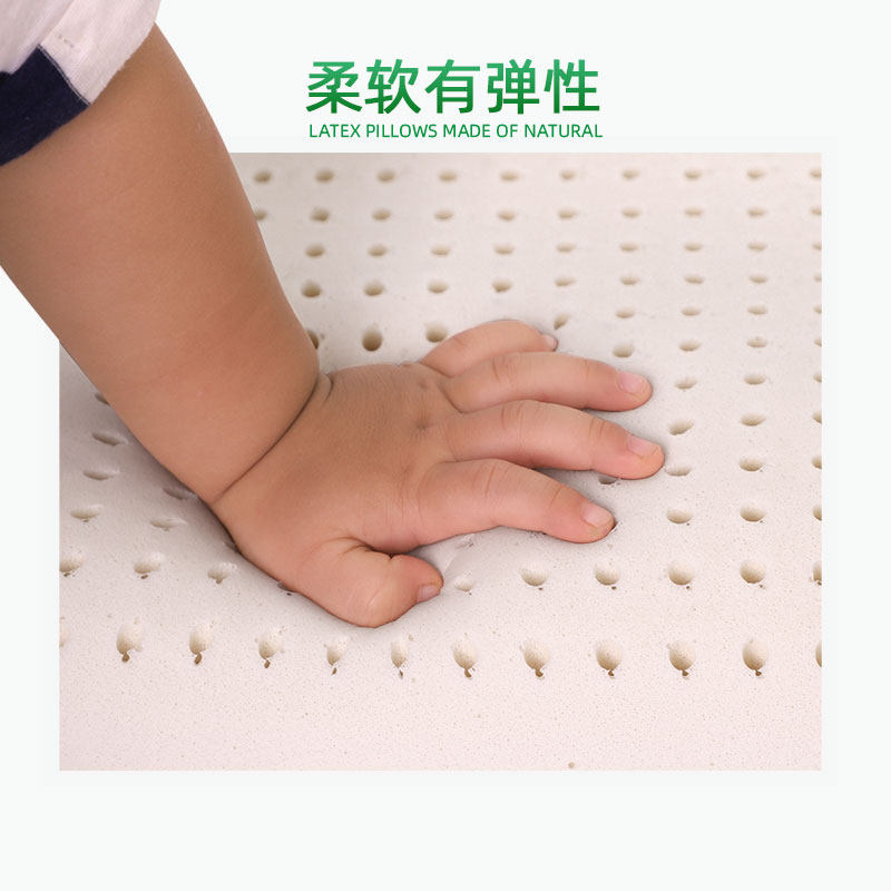 儿童护颈枕头0-3-6-14岁宝宝婴儿乳胶枕芯幼儿园小孩学生四季通用