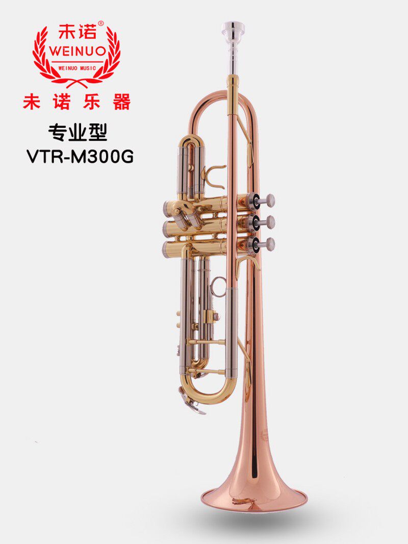 未诺小号乐器初学者学生降b调专业演奏级乐队小号铜管乐器号子