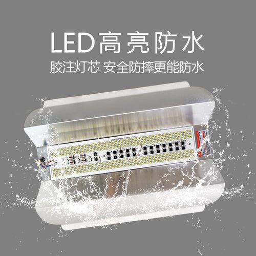 led碘钨灯点乌灯100W200W超亮太阳灯户外防水工作灯卤素灯投光灯