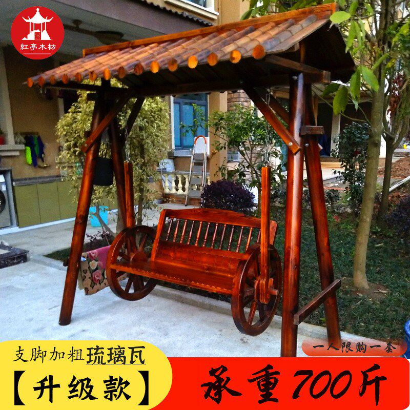 秋千户外庭院防腐木休闲吊椅露台花园阳台摇椅室外儿童实木秋千椅