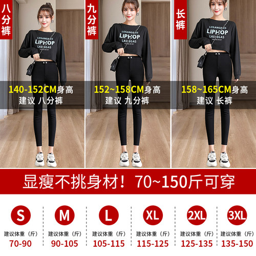 打底裤夏季薄款女外穿八分小个子黑色九分小脚高腰显瘦黑裤8分裤