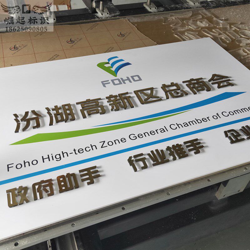 背景墙广告字定做亚克力水晶字门头悬挂广告牌形象墙雪弗板招牌