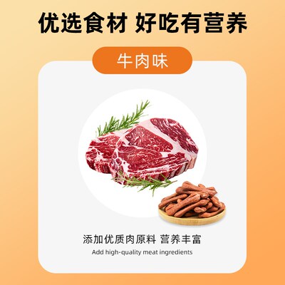 小鹿犬专用幼犬磨牙棒宠物狗三个月吃的洁牙骨磨牙棒零食小型耐咬