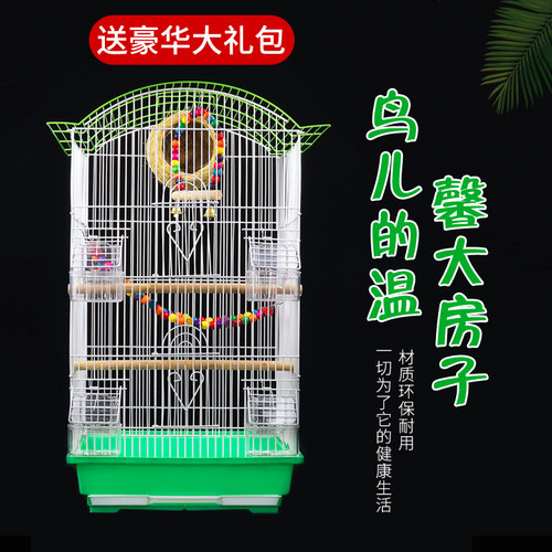 鹩八哥虎皮大型繁殖笼 鹦鹉笼玄凤牡丹鸟笼子 特大号金属双层别墅