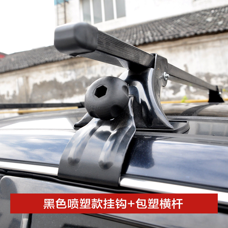轿车车顶行李架横杆固定夹支架汽车改装货架通用免打孔抓钩行李框