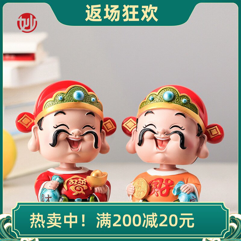 可爱弥勒佛财神摆件 家居装饰品创意小摆件车载用品弹簧摇头桌面