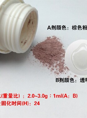 汇瑞8767C耐1200度高温胶水导热高强度韧性高炉内衬修复密封粘合