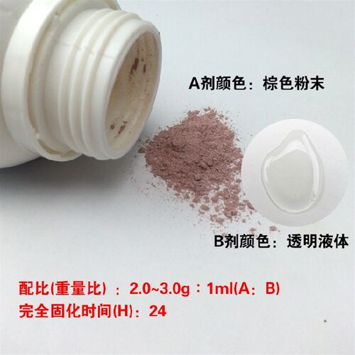 汇瑞8767C耐1200度高温胶水导热高强度韧性高炉内衬修复密封粘合