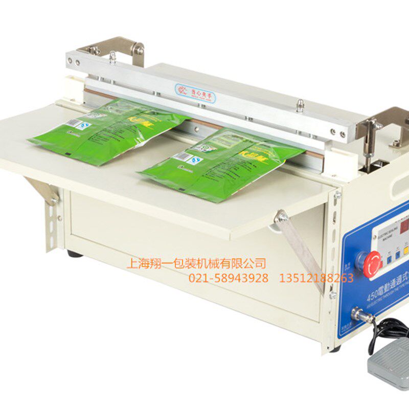 450型台式封口机/高档台式自动封口机/塑料袋封口机/通过式封口机