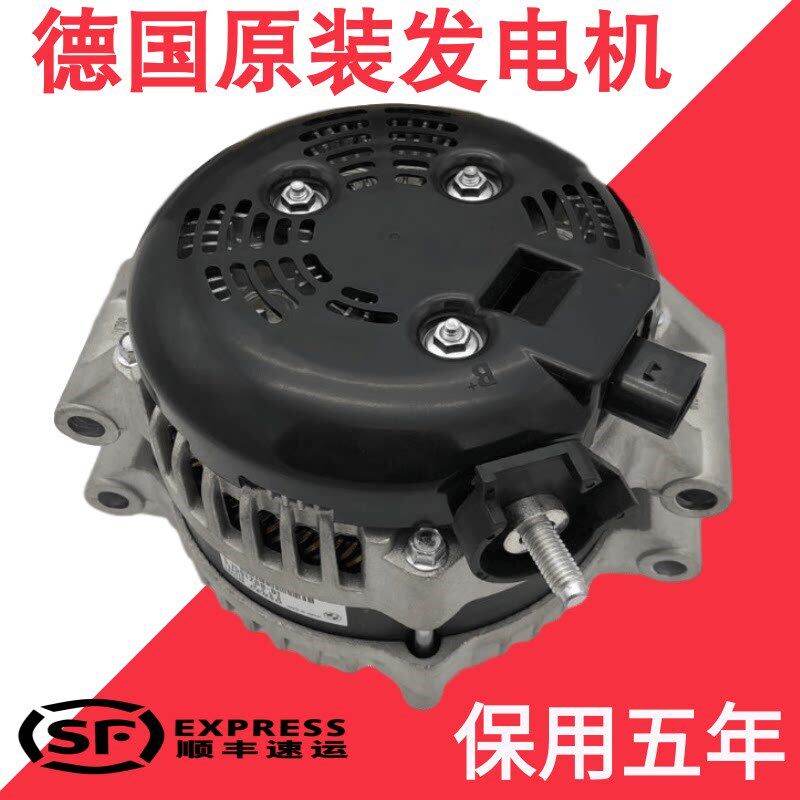 适用宝马318 320 325 523 528 525 520 730 740 X1 X3 X5X6发电机
