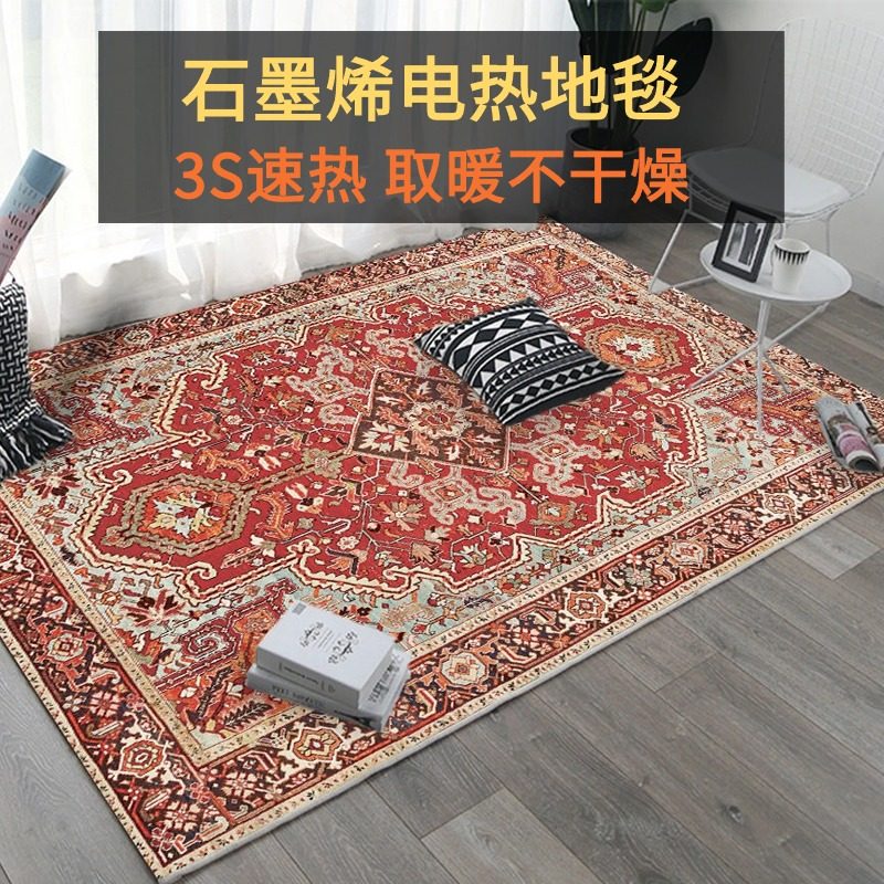 家用客厅石墨烯碳晶发热地暖垫绒面电热地毯加热地垫瑜珈垫爬爬垫
