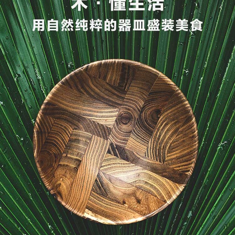 日式沙拉碗木质柚木蔬菜沙拉面碗原木圆形家用复古风耐高温露营