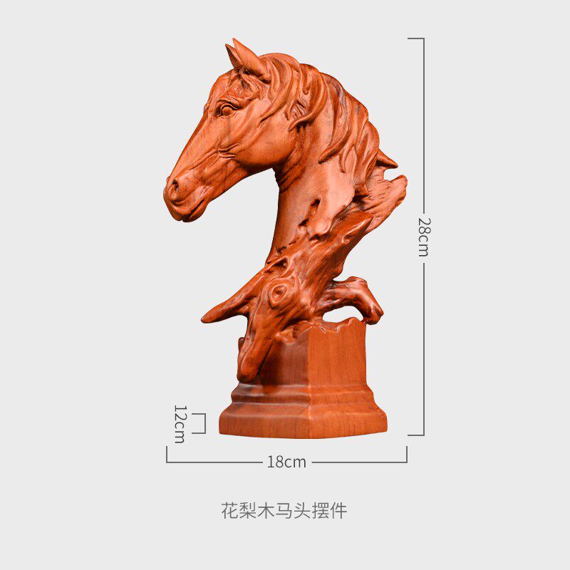 花梨木雕刻马头摆件实木质马到成功客厅玄关工艺品装饰十二生肖马