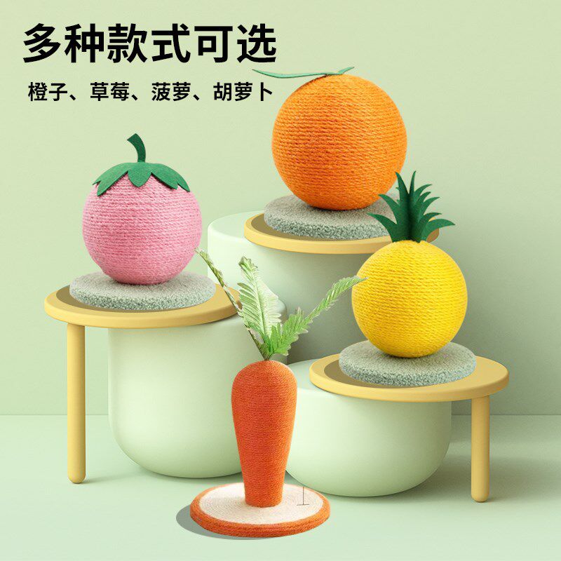 兔子磨爪球兔子解闷玩具磨爪神器兔笼装饰耐磨耐抓耐啃咬发泄专用