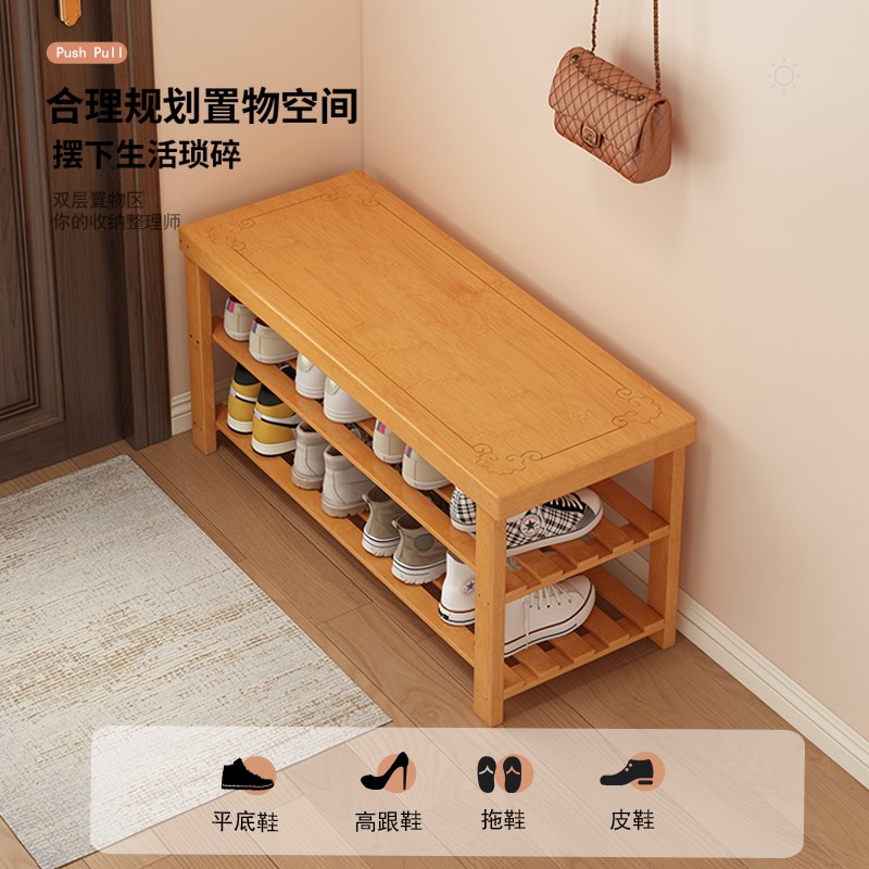 家用换鞋凳一体简易收纳柜小窄门口入户高级一体鞋架多层小矮坐凳