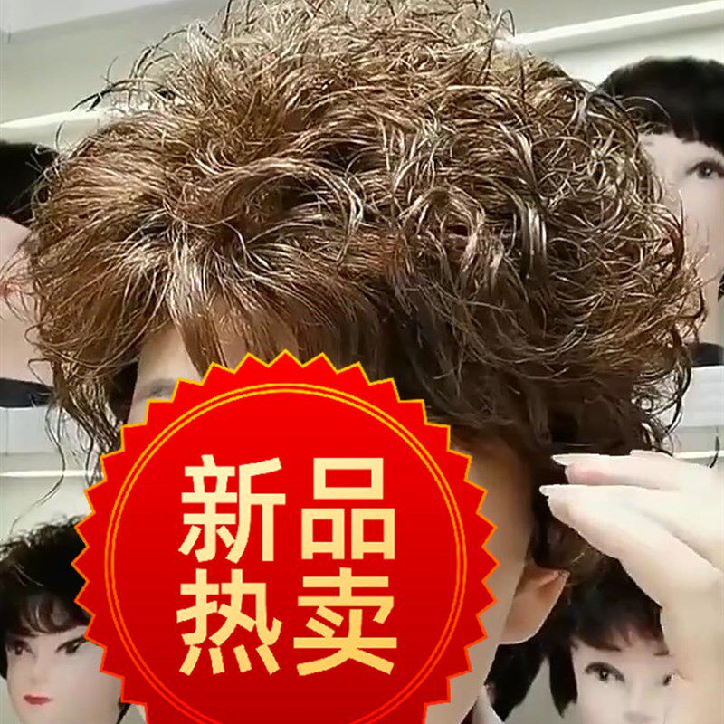盘发假发短发女真发丝女士头套中老年自然蓬松妈妈假发套满头烫发