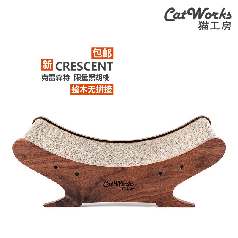QZee 猫工房 猫窝贵妃沙发玩具磨爪垫瓦楞实木卧式猫抓板