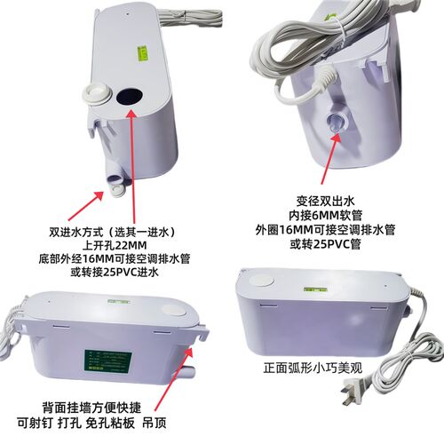 空调挂机柜机排水泵中央空调风管机除湿制冰机冷疑水全自动提升泵