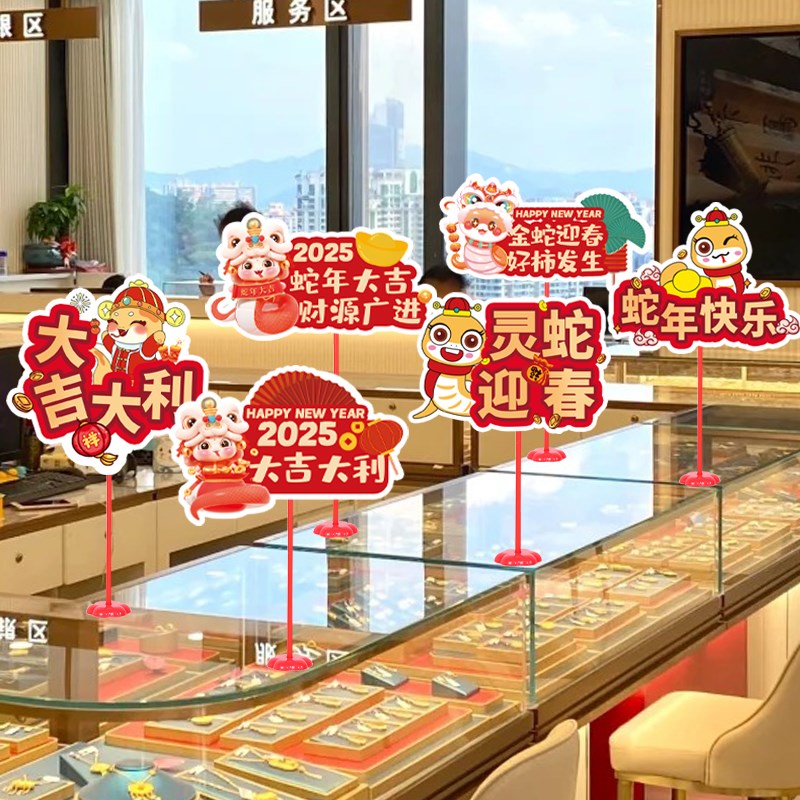 圣诞树改新年发财树2025过年灯笼挂件春节装饰品氛围场景布置道具图片